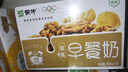 蒙牛【新鲜日期】澳洲燕麦谷粒多多早餐奶 211g*12盒 年货礼盒 实拍图