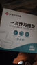 洁丽雅（Grace）一次性马桶垫60片旅行粘贴式酒店防水坐垫纸产妇坐便垫40*60cm 实拍图