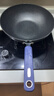 炊大皇炒锅不粘锅易洁少油烟平底炒菜锅煎锅30cm磁炉通用深蓝SL30CG 实拍图
