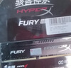 金士顿（Kingston）骇客神条/HyperX FURY 野兽 Beast DDR4 PC4 UDIMM 第四代台式机电脑内存条升级DIY游戏电竞双通道 DDR4 2133 台式机骇客神条雷电 16 实拍图