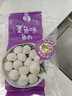 四海鱼蛋供港品质墨鱼味鱼丸一斤装500g火锅食材关东煮空气炸锅生鲜麻辣烫 实拍图