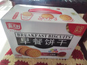 嘉士利饼干早餐饼干红枣味1000g/盒送礼提手零食送礼礼盒代餐食品 实拍图
