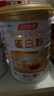 汤臣倍健蛋白粉600g增强免疫力 乳清蛋白粉儿童青少年中老年 年货节礼盒 实拍图