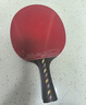 红双喜 三星横拍（京仓速发+6球+拍套）乒乓球拍H3002横拍单拍 实拍图