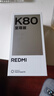 小米（MI）REDMI K80 至尊版 天玑9400+ 7410mAh大电池 云杉绿 16GB+512GB 红米5G手机 国家补贴 实拍图