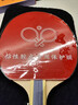 红双喜DHS狂飚五星乒乓球拍横拍反胶弧圈结合快攻H5002含拍包 实拍图