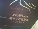 威龙沙漠奇迹干红葡萄酒750ml*6瓶整箱甘肃国产红酒礼品年货 实拍图