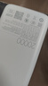小米（MI）【3C认证】小米充电宝 自带线 快充版 20000 33W 浅灰色 可上飞机/火车 可充手机平板笔记本耳机 实拍图
