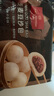 1号会员店 麦麦豆沙包 360g(6只)精致粗粮早餐 绵密红豆馅 营养面点 实拍图