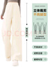 真维斯（Jeanswest）裤子冬季女窄版加厚羊羔绒阔腿裤2025新款直筒百搭小个子休闲裤 实拍图