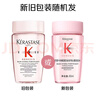 卡诗（KERASTASE）洗发水小样80mlx3支装黑钻钥源+元气姜+赋活丰盈【新旧包装随机】 实拍图