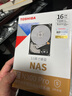 东芝（TOSHIBA）16TB NAS网络存储机械硬盘私有云家庭文件存储7200转 512MB SATA接口N300 PRO系列(HDWG51G) 实拍图