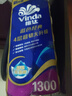 维达（Vinda）有芯卷纸 蓝色经典4层130克*10卷 厚韧 卫生纸厕纸 卷筒纸纸巾 实拍图