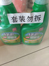 绿伞超强油烟净绿橄榄香型厨房大扫除重油污垢油烟机清洗500g×2瓶 实拍图