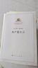 共产党宣言  人民出版社 纪念马克思诞辰200周年马克思恩格斯著作 高中课外读物阅读书籍 实拍图