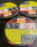 日清方便面 BIG合味道赤豚骨浓汤风味113g*3杯装 泡面桶面 【大杯】 实拍图
