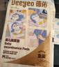德佑婴儿一次性隔尿垫46片33*45cm护理垫不可洗尿垫姨妈垫 实拍图