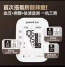 鱼跃（Yuwell）房颤销冠电子血压计S67XR家用血压仪医用高精准血压测量仪年货 实拍图