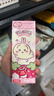 伊利优酸乳【chiikawa吉伊卡哇限定】果粒草莓味245g*12盒 真实果粒 实拍图