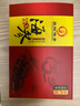 皇纯【威海产地】优选淡干海参50g7-12只 干货底播刺参 源头直发包邮 实拍图