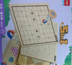 得力（deli）五合一儿童游戏棋套装象棋围棋五子棋跳棋启智早教礼物 YW218 实拍图