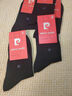 皮尔卡丹袜子男士秋冬季100%纯棉抗菌防臭厚款休闲运动耐磨全棉商务中筒袜 实拍图