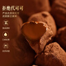 ZHOUNDLEE周和利松露形巧克力比利时进口纯可可礼盒解馋零食礼物送礼佳品 【入口即化】松露形巧克力175*4盒 实拍图