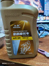 豪爵原装豪爵机油SN摩托车通用发动机润滑油耐磨耐用10w-40全合成机油 金瓶SN全合成1升 实拍图