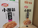 卫龙 辣条 香辣味480g/袋 小面筋 约20包 办公室休闲小零食 怀旧小吃 实拍图