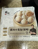 锋味派小笼汤包235g/9个蒸包集鲜早餐灌汤小包子鲜肉包儿童早茶鲜肉味 实拍图