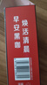 雀巢（Nestle）醇品速溶美式黑咖啡0糖0脂*运动健身燃减防困20包*1.8g 实拍图