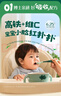 英氏婴幼儿高铁米粉糊维C加铁原味258g宝宝辅食低敏6-12个月老爸抽检 实拍图