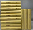 资治通鉴 精装全18册  传世经典 文白对照 中华书局 全本全译 横排简体 完整版无删减 实拍图