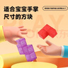 兰酷帕磁力积木方块魔方玩具儿童益智婴儿礼物男孩俄罗斯鲁班索玛立方体 实拍图