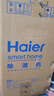 海尔（Haier）除湿机家用地下室带水管排水室内低音可净化干衣压缩机式卧室小型吸湿器CF12-JYA1 实拍图