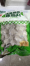 安井 鱼籽包 240g 1包 鱼糜含量45%  锁鲜装火锅麻辣烫关东煮丸料 实拍图