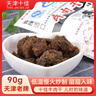 十佳 牛肉干 90g 独立包装 天津老牌 怀旧休闲零食 肉干肉脯 实拍图