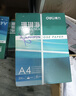 京东京造A4打印纸 70g复印纸 云水质享系列 双面草稿纸 500张/包 5包/箱 （2500张）【金榜推荐】 实拍图