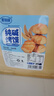 麦酥园 馍香远洋纯碱烤馍山西特产养胃烤馍片干丁休闲零食品早餐面包2斤 实拍图