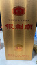 剑南春银剑南珍品 52度 500ml 单瓶装 浓香型白酒 年货送礼 实拍图