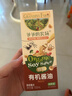 爷爷的农场有机喷雾酱油100ml*2 减盐62%儿童酱油赠宝宝辅食谱 实拍图