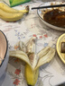 黄胖子进口香蕉650g 实拍图