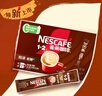 雀巢（Nestle）【樊振东同款】1+2特浓低糖*速溶咖啡三合一冲调饮品30条390g 实拍图