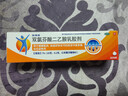【原研进口】扶他林 双氯芬酸二乙胺乳胶剂 1%*20g  缓解肌肉软组织和关节疼痛骨关节炎 实拍图