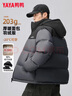 鸭鸭【高充绒203g】羽绒服男短款加厚冬季新款极寒保暖面包服撞色外套 黑色 2XL (185) 实拍图