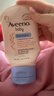 艾惟诺（Aveeno）艾维诺儿童面霜 秋冬多效护理润肤乳霜舒缓干痒红修护霜新年礼物 实拍图