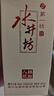 水井坊 臻酿八号 52度 520ml 单瓶装 浓香型白酒 加量不加价 梁朝伟推荐 实拍图