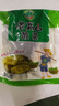 老高山大山里的农品老坛酸菜贵州特产苗酸菜500g脆爽青菜芥菜酸汤豆米发酵蔬菜 苗酸菜500g*1袋装 实拍图