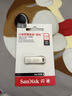 闪迪（SanDisk）256GB USB3.2 U盘 CZ74 读速高达400MB/s 金属高速u盘 安全加密 学习办公投标大容量优盘 实拍图