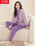 红豆居家法兰绒睡衣女冬季撞色提花加厚女士家居服 豆蔻紫 170/92A  实拍图